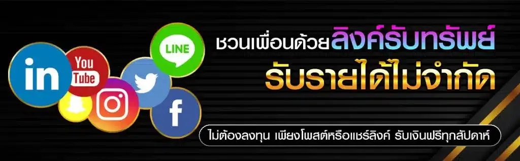 Molly555 เครดิตฟรี