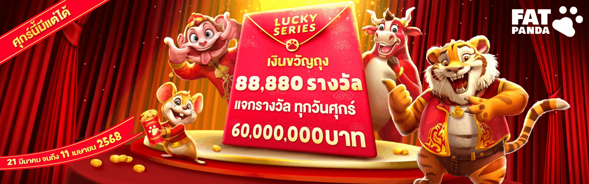 Molly555 เว็บตรง